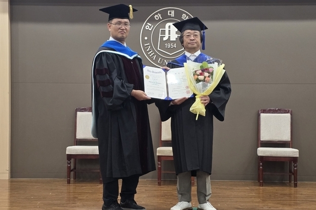 인하대학교 정책대학원, 2025년 8월 학위수여식 개최...조종현 매일뉴스 대표 언론홍보학과 졸업
