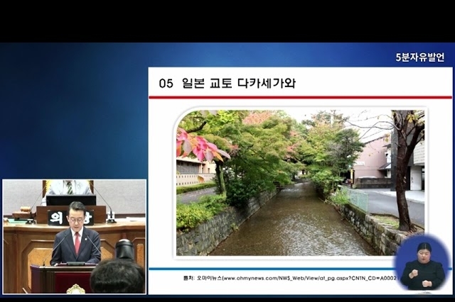 강남구의회 윤석민 의원, “실개천과 인공폭포로 친환경 순환도시 강남 만들자”