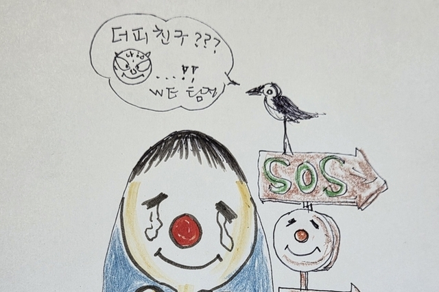 [기고] 부동산 중개업 범죄예방 사회 안전망 기구로