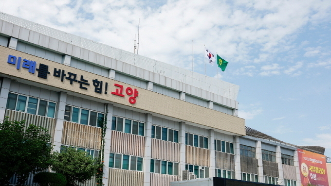 법원, “특정 종교시설 직권취소 정당”… 1심 이어 항소심도 고양특례시 손 들어줘