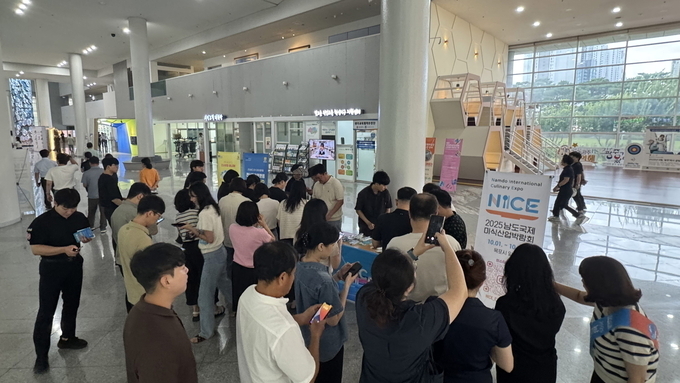 광주·전남 초광역권계획위원회 공식 출범