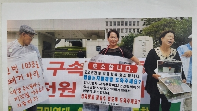 69세 김순희, “이재명 대통령님, 제발 나 좀 살려주세요!”