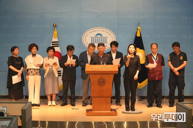 더불어민주당 이강일 의원실, 우키시마호 유해봉환과 한일공동조사단 구성촉구 기자회견 주도