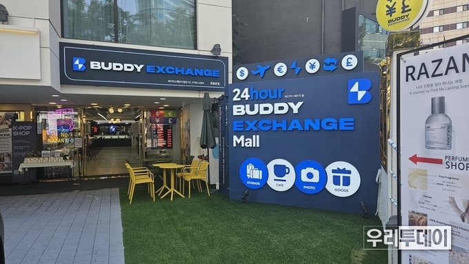 명동, 제1의 환전센터 '버디익스체인지'.....환전센터의 개념을 바꾼다