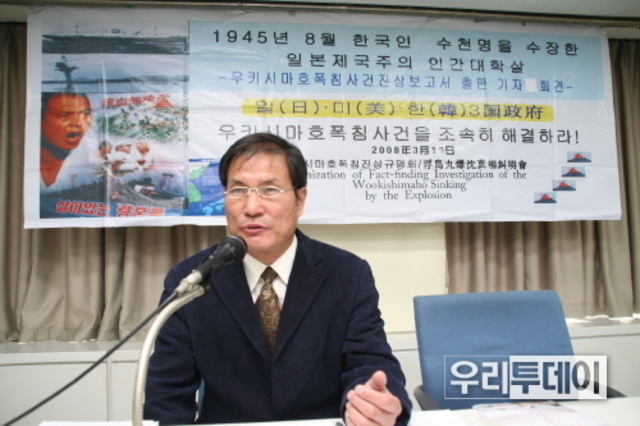 [특별취재] 우끼시마호, 자폭장치를 안고 출항....이제는 말할수 있다.