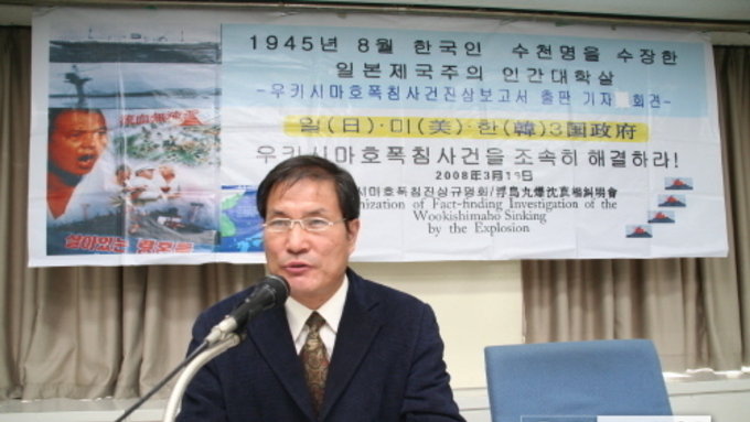 [특별취재] 우끼시마호, 자폭장치를 안고 출항....이제는 말할수 있다.