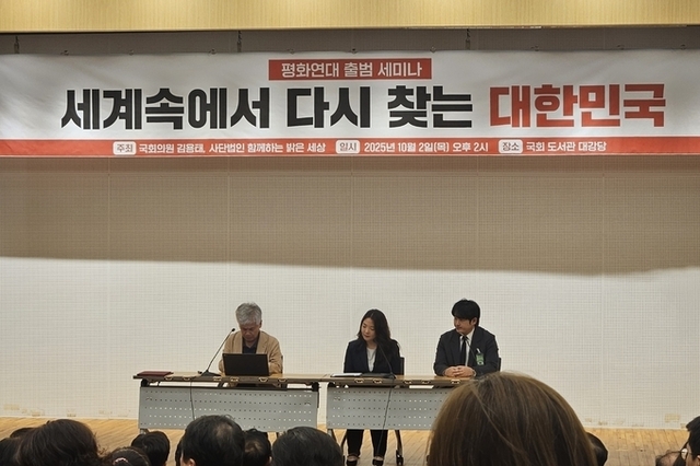 평화연대출범