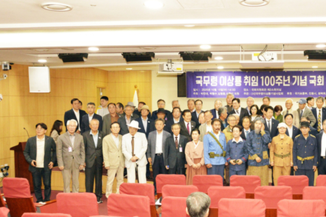국무령이상룡기념사업회, "현재 국난의 시기에는 석주선생의 뜻을 되돌아봐야한다"