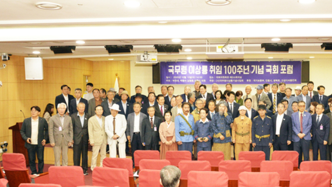 국무령이상룡기념사업회, "현재 국난의 시기에는 석주선생의 뜻을 되돌아봐야한다"