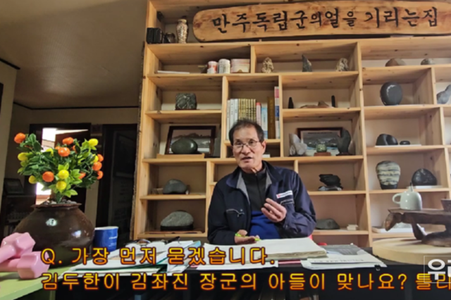 [역사 인터뷰] 충남 홍성군 광천면, 전재진 작가를 만나다
