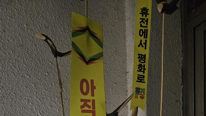 [2026년 지방선거 이슈] 충남 보령시, '대천(大川)' 논란 전국적으로 확산될듯