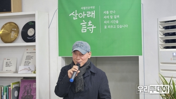 산아래 詩, 이해균 작가 초청 북토크 개최....1시간 30분간 뜨거운 열기