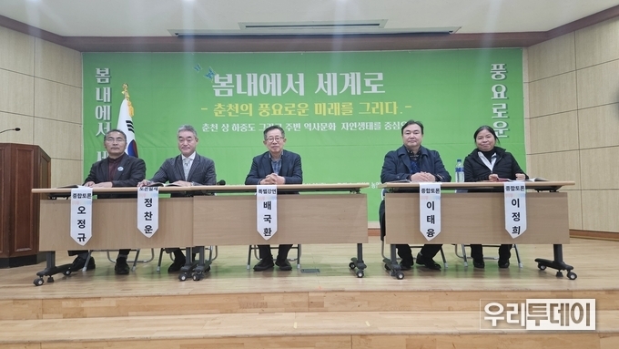 중도학술문화원, 11월 28일 2025년 제7차 중도학술문화 심포지엄 개최