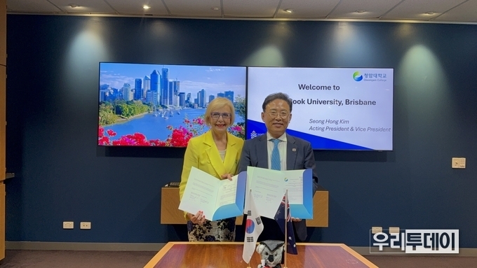 [호주특파원] 청암대, 호주 James Cook University Brisbane과 자매대학 체결