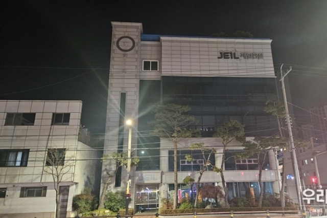 전북 익산시 본사 제일건설, '법정관리 인가' 결정…'회생계획안' 제출 예정