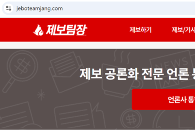 [제보팀장] 연말 앞두고, 법원 공무원 임금 체불 위기…판사들도 초과수당 못 받아