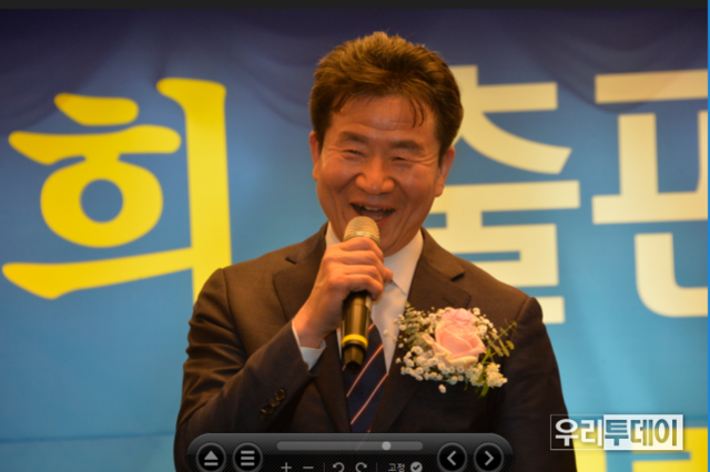 한연희 대표, ‘행정은 사람이다’ 출판기념회 성황