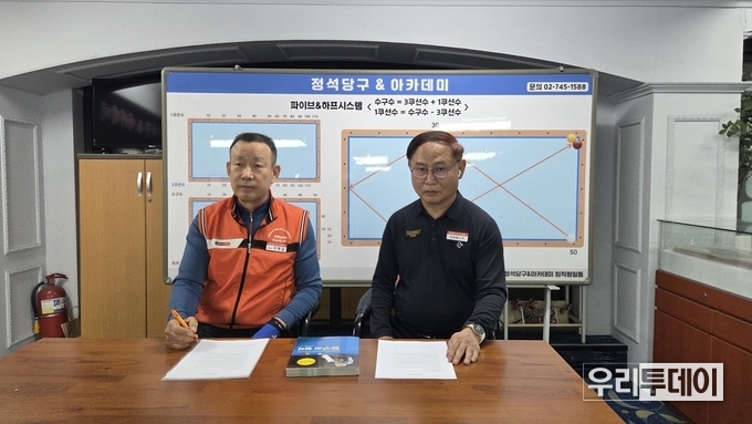 PBA 정석근 당구선수, '당구의 정석' 개정판 동영상 제작 계약....'제2의 양귀문 동영상'이 될듯