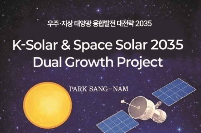 대한민국이 사는길