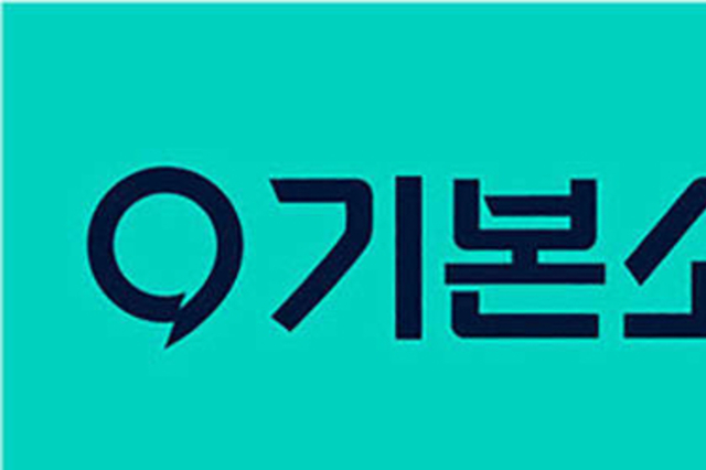 기본소득당, 면세유 폭등에 정부 대책 촉구....어민 1천 여명 국회로 상경