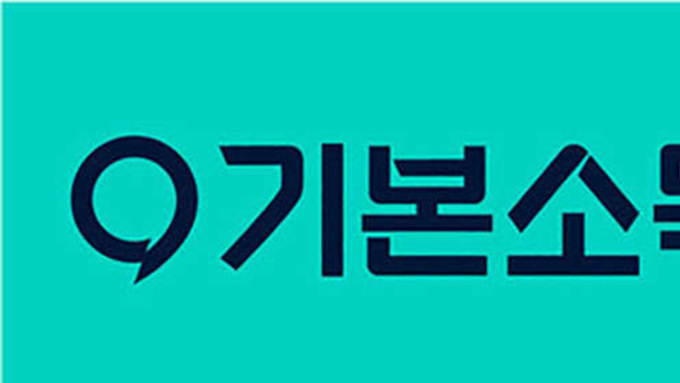 기본소득당, 면세유 폭등에 정부 대책 촉구....어민 1천 여명 국회로 상경
