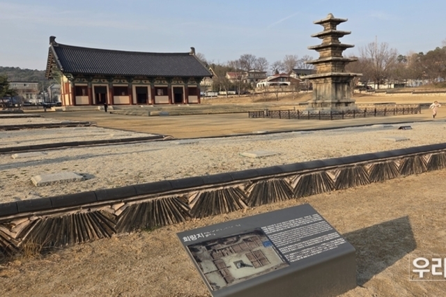강화군 선원사 주지 성원스님, "정림사지터에 정림사를 복원해야 한다"