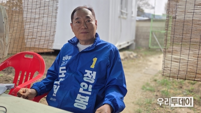 더불어민주당 정인봉 경기도의원 예비후보, 경기도의원 출마 선언… “과천 경마장 양평 유치·두물머리 국가정원 지정·서울-양평 고속도로 조기 착공”