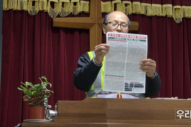 전북 남원시 조영규 목사, 4월 5일 부활절 예배때 "미국과 이란간의 전쟁은 2029년까지 이어질것이고, 오히려 확전 될것이다"라고 밝혀 파장 커질듯