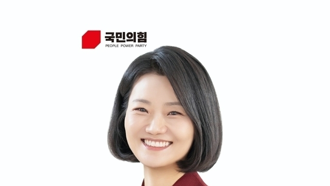 김연정 출마예정자, 국민의힘 천안시의회 비례대표 공천 관련 악의적 흑색 선전에 대한 입장 밝혀