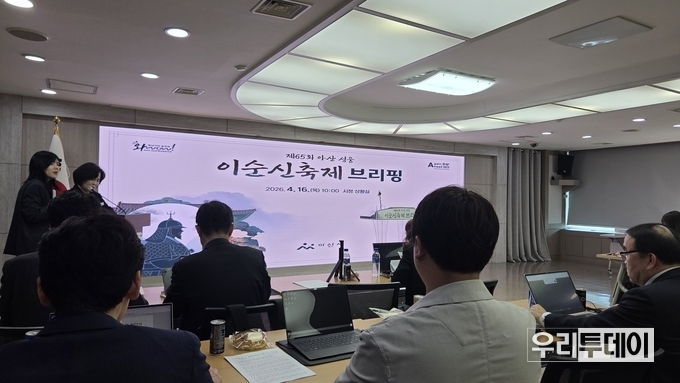 [취재수첩] 아산시, '제65회 아산 성웅 이순신축제' 관련 기자간담회 열띤 현장....날카로운 질문과 건의 잇따라