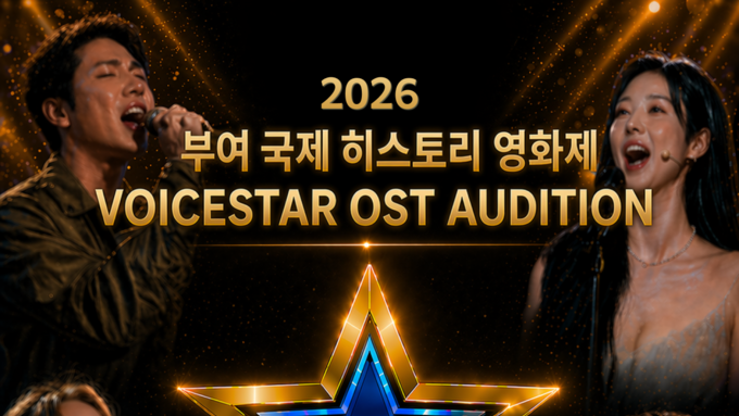 엔카이브, 드라마 OST 수상과 영화제 초청으로 ‘5세대 라이징’ 입증