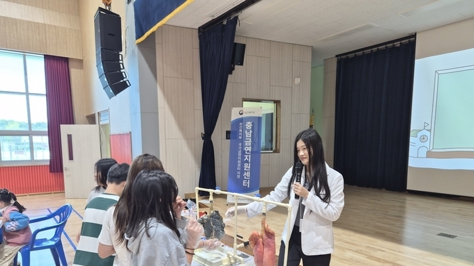 충남금연지원센터, 도내 보건교사 미배치 초등학교 대상 흡연예방교육 운영…금연문화 확산 앞장