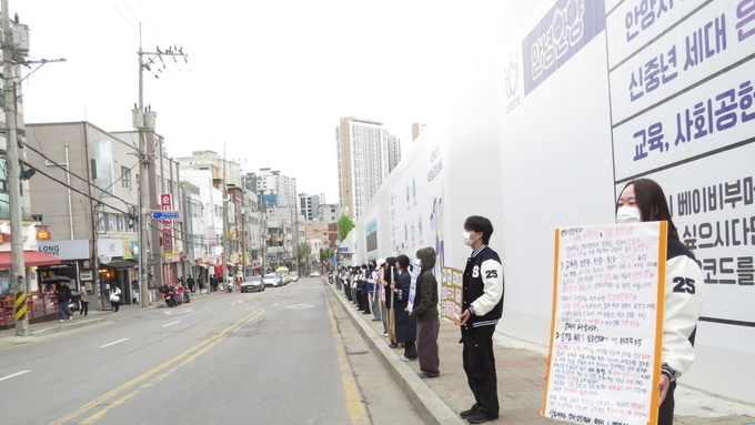 성결대학교, 영화영상학과 학생회 학교정문 앞 평화시위 중