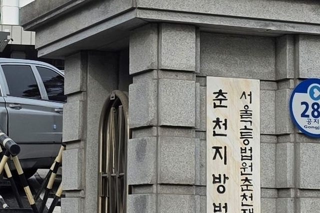 레고랜드, 하나둘씩 드러나는 '불편한 진실'들....최문순 전 강원도지사 재판 진행중