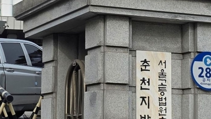 레고랜드, 하나둘씩 드러나는 '불편한 진실'들....최문순 전 강원도지사 재판 진행중