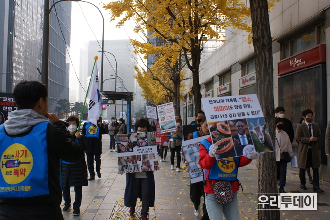 길거리에서 백신 패스 반대 시가행진하는 모습